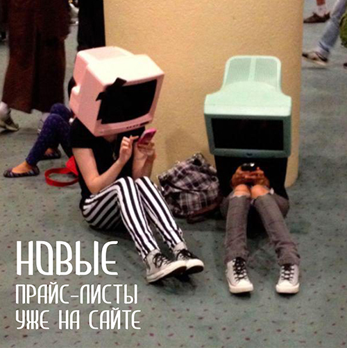 Изменение прайс-листов
