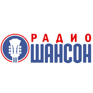 Радио Шансон