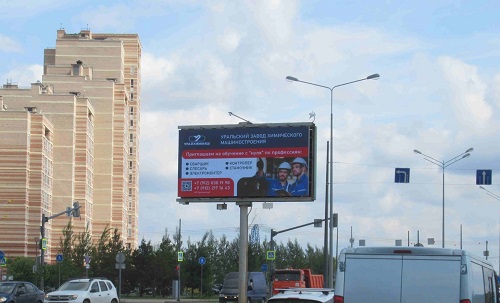 Экран 3x6, Екатеринбург, Лучистая - Счастливая, В12