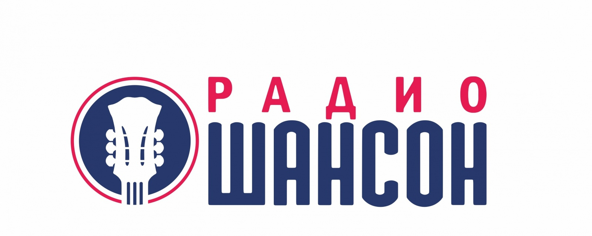 Радио Шансон Краснотурьинск