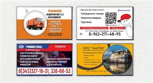 Видеоматериалы