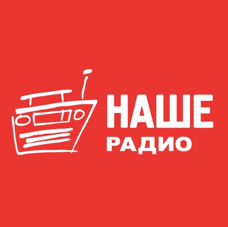 Наше радио (Пермь)