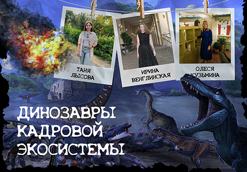 Поздравляем сотрудников!