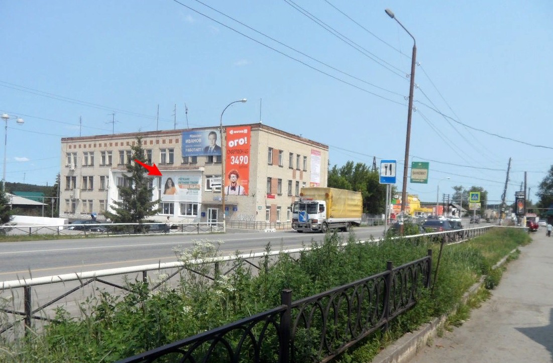 Баннер на здание Ленина, 275. A3_Сетка 6х3 Белоярский