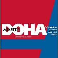 Газета Дона. Ростов-на-Дону