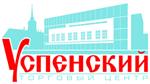ТЦ Успенский