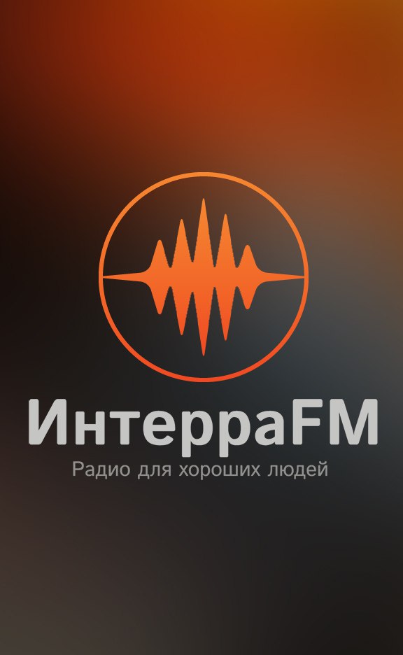 Радио Интерра Первоуральск