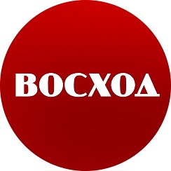 Восход. Воробьёвка