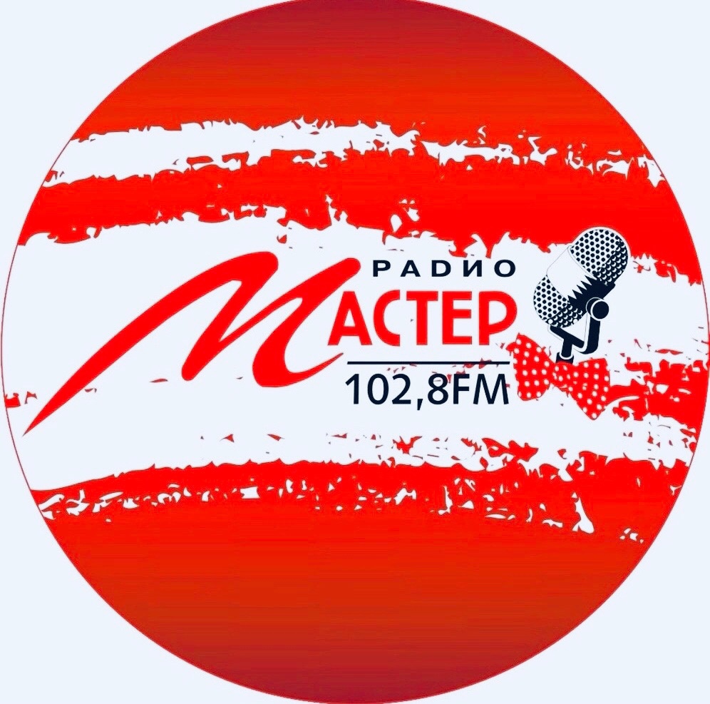 Радио Мастер Верхняя Тура