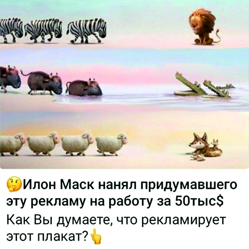 Мини-опрос