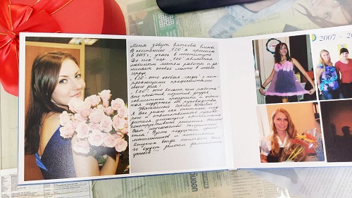 25 лет ЕСО