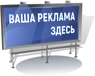 Постеры на стендах, тумбах Владимир