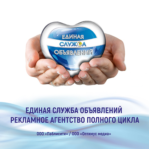 Маркетинг персонала