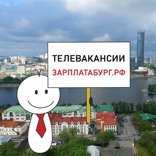 Новый формат размещения вакансий!