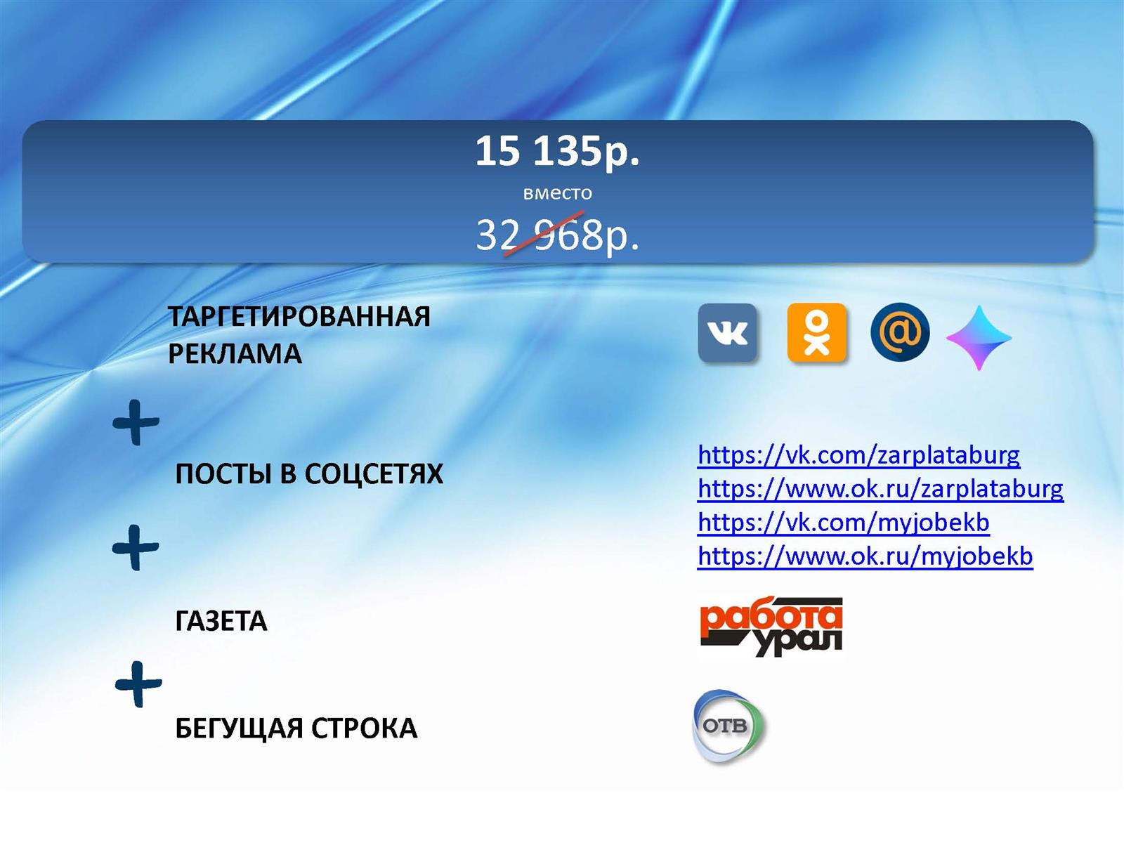 Пакетное размещение!