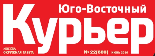 Юго-Восточный курьер