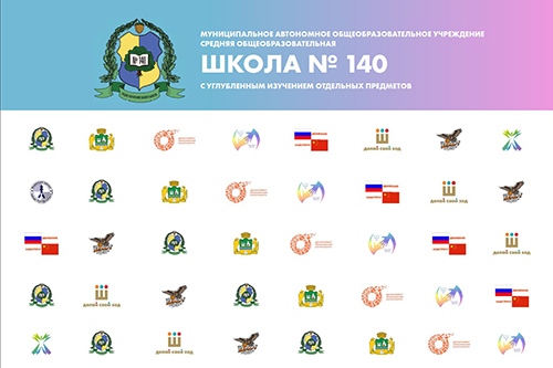 Макет