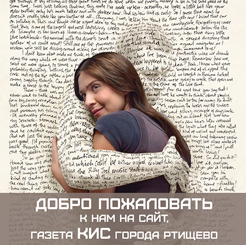 Новые газеты