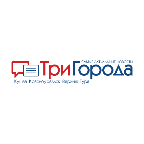 Три города. Верхняя Тура