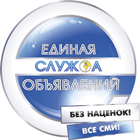 Изменение работы салонов март 2012