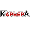 Карьера