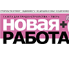 Новая Работа