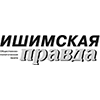 Ишимская правда