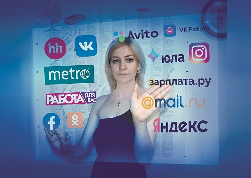 Новый раздел! Поиск персонала.