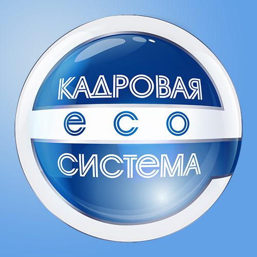 Кадровая экосистема