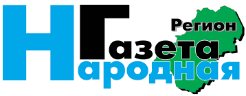 Народная газета - Регион Обнинск