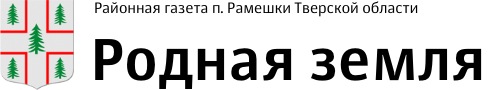 Родная земля. Рамешки