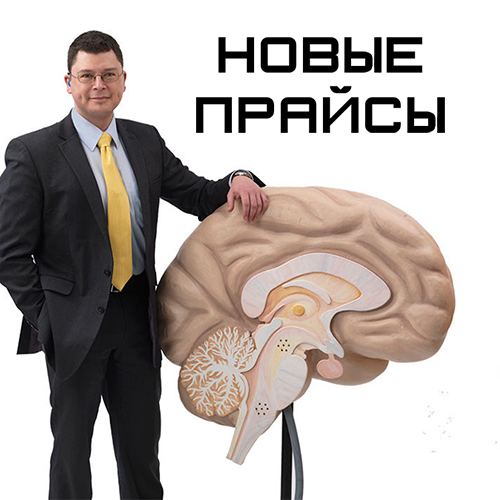 Изменение прайс-листов