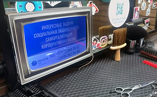  Реклама на мониторах в сети барбершопов "КузьмА"