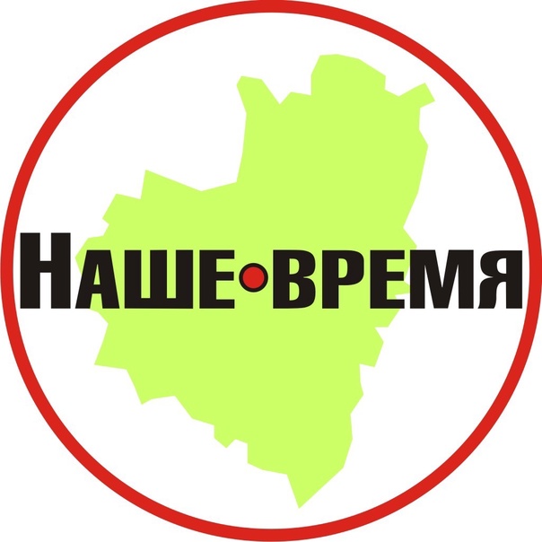 Наше время Новокуйбышевск