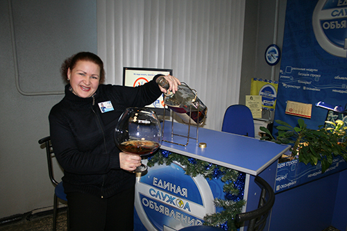 Празднуйте с нами!