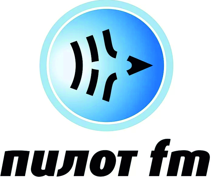 Радио Пилот Асбест