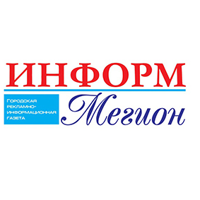 Информ-Мегион Мегион